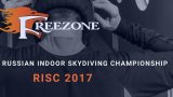Russian Indoor Skydiving Championship 2017