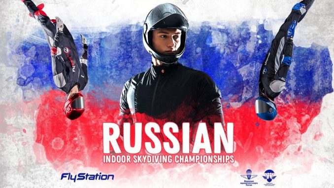 Russian Indoor Skydiving Championship 2018